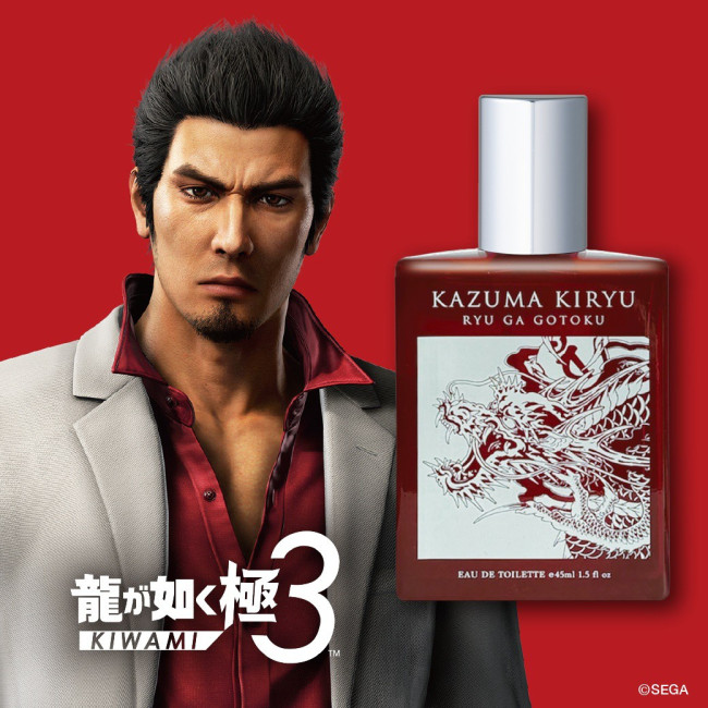 Gusto mo bang amoy Kiryu? Ngayon ay may pabango para sa lahat ng mga yakuza-wannabees out doon