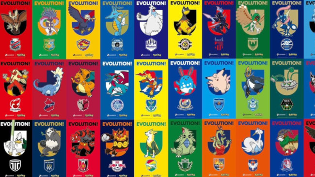 Ang Pokémon ay nakikipagtulungan sa J.League: Ang lahat ng mga koponan ng football ng Hapon ay mayroon na ngayong kanilang sariling Pokemon!