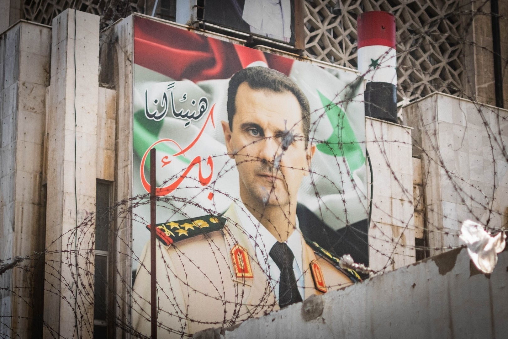 Si Bashar al-Assad ay hinatulan nang in absentia, pinsan ay hinatulan ng kamatayan sa Damascus